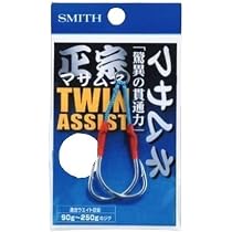 Amazon | スミス アシストフック マサムネアシストフック ツイン3/0